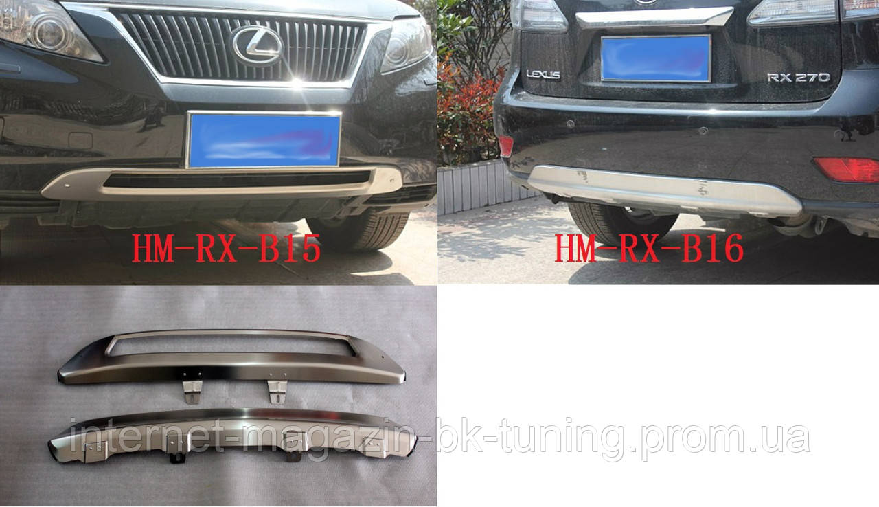 Накладка на задний бампер Лексус РХ 350 2009-2012, цена 11770 грн ...
