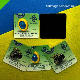 Рекламные магнитики на заказ. Размер 55х55 мм 5