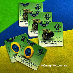 Рекламные магнитики на заказ. Размер 55х55 мм 7