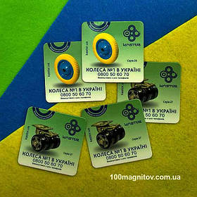 Рекламные магнитики на заказ. Размер 55х55 мм 4