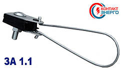 Затискач анкерний ЗА 1.1