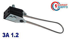 Затискач анкерний ЗА 1.2