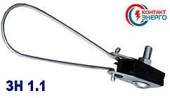 Затискач анкерний ЗН 1.1