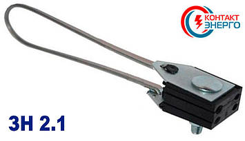 Затискач анкерний ЗН 2.1, фото 1