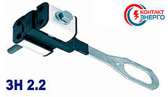 Затискач анкерний ЗН 2.2
