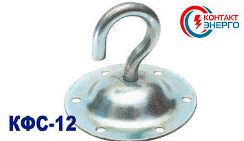 Гак КФС-12 для СІП, фото 1