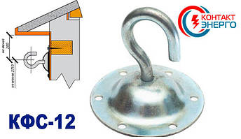 Гак КФС-12 для СІП, фото 2