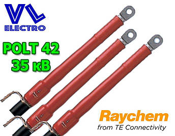 POLT 42D/1XI Raychem Муфта кабельна кінцева 35 кВ, фото 2