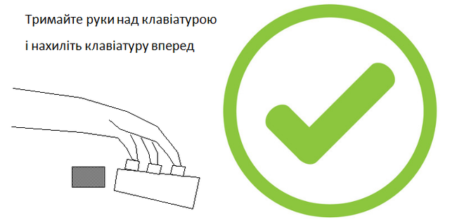 Ерго Офіс