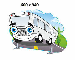 Декорація "Аатобус"