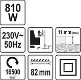 Рубанок мережевий 810 Вт YATO YT-82141 (Польща), фото 3