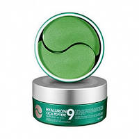 Патчі для очей із пептидами й екстрактом центели MEDI-PEEL Hyaluron Cica Peptide 9 Ampoule Eye Patch