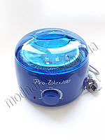 Воскоплав Pro-Wax 100, 400 мл, синій