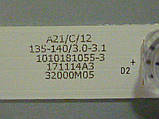 Світлодіодні LED-лінійки LED32D05-ZC23AG-01 (TV KIVI 32"). = Б/В =, фото 5