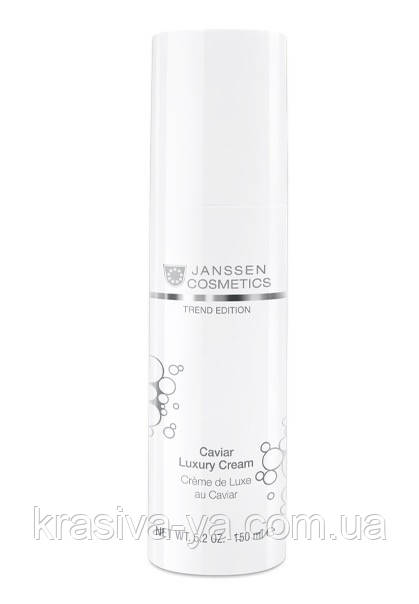 Caviar Luxury Cream - Розкішний крем з екстрактом ікри, 150 мл