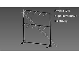 Вішалка-Стійка L2.0 (під кронштейн),довжина 2м,висота верхньої поперечини регулюється від 1,70 м до 2,20 м.