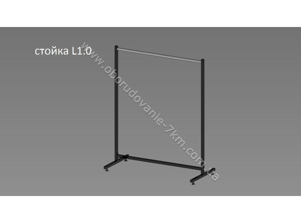 Вішалка-Стійка для одягу L1.0м, довжина 1м,колір чорний,сірий металік.