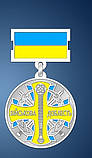 Медаль "ВІЙСЬКОВА ДОБЛЕСТЬ"  1, фото 2