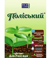 Субстрат Поліський для розсади 10л