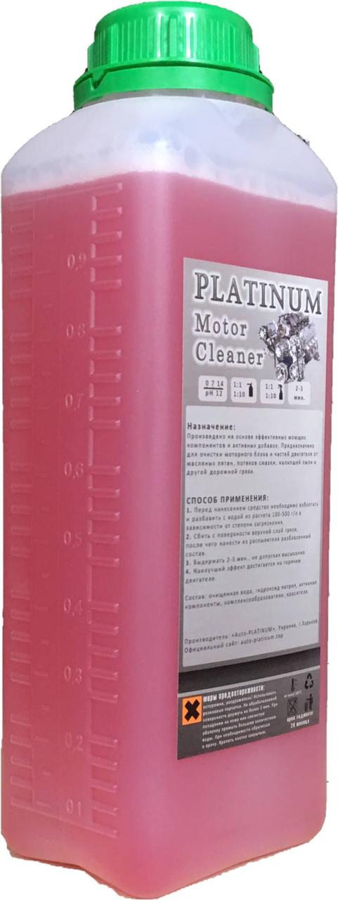 Очисник двигуна Platinum Motor Cleaner 1 л