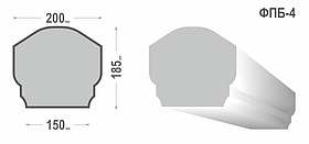 Перила балюстради ФПБ-4