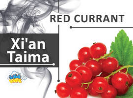 Ароматизатор xi'an Taima Red Currant (Червона смородина)