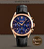 Класичний чоловічий годинник Skmei 9127 Prestige з синім циферблатом, фото 3