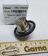 Термостат Чері Амулет, Керрі 1.6