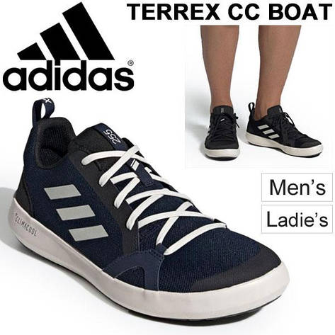 Кросівки adidas climacool boat lace BC0506, фото 1
