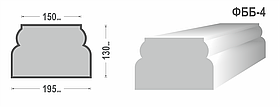 Підстава балюстради ФББ-4