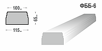 Основание балюстрады ФББ-6
