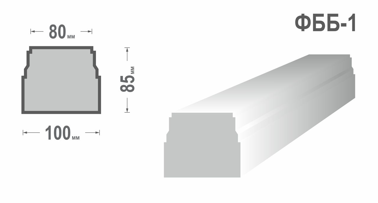 Підстава балюстради ФББ-1, фото 1