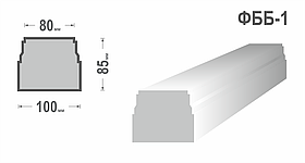 Підстава балюстради ФББ-1