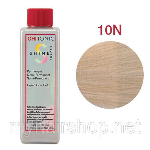 Стойкая безаммиачная жидкая краска для волос CHI Ionic Shine Shades Liquid Color 89 мл 10N - Натуральный очень светлый блондин - фото 1 - id-p984487822