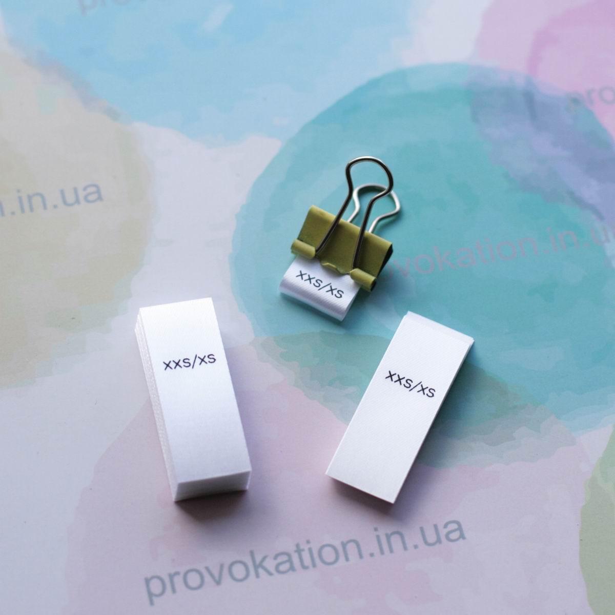 Розмірник сатиновий автопорізка 15х40мм, XXS/XS
