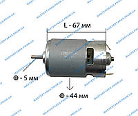 Двигатель на шуруповерт Bosch 12V (5 мм)