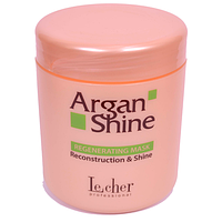 Маска для волос Le Cher Argan Shine 1000 ml