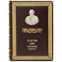 Книга в кожаном переплете "Избранные диалоги" Платон. Из серии "Греческие мыслители"