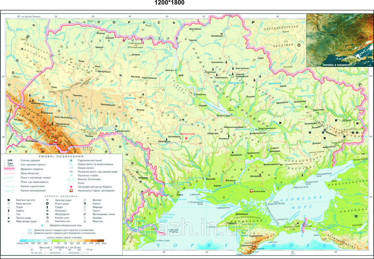 Фізична карта України