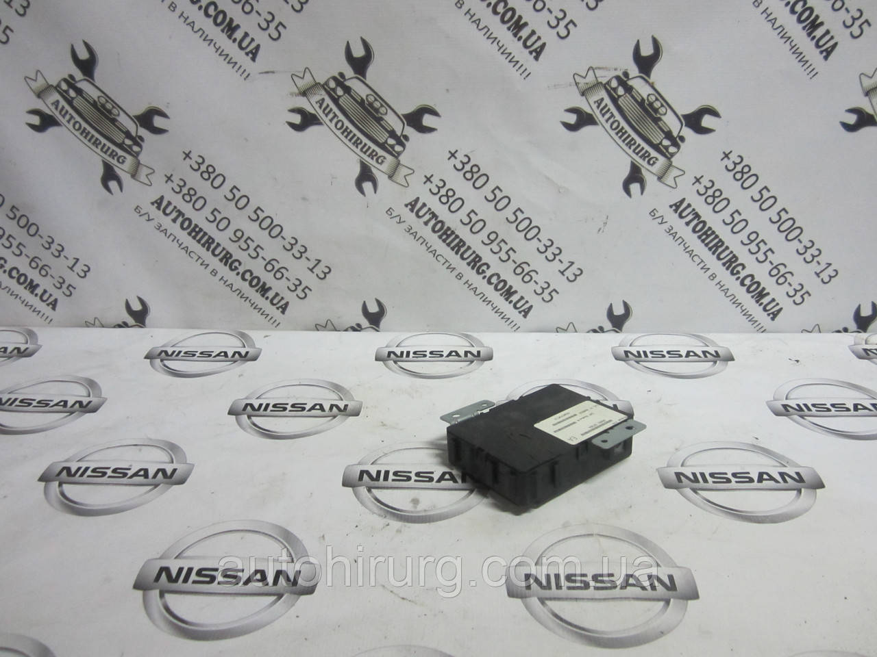 Блок ВСМ Nissan Armada 284B19FD0A