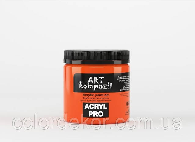 Художня акрилова фарба Art Kompozit (кадмієво жовтогарячий 062) 430 мл