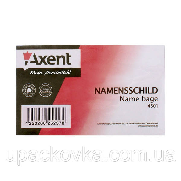 Бейдж Axent 4501-A на шпильці, 88х55 мм
