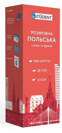 Картки для вивчення слів. Розмовна польська., фото 1