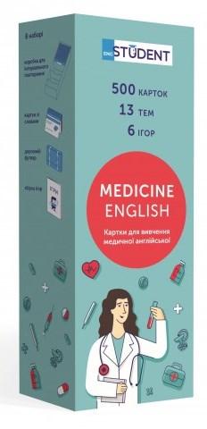 Картки для вивчення англійських слів. Medicine English.