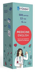 Картки для вивчення англійських слів. Medicine English.