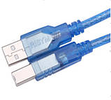 USB кабель для Arduino Uno, Arduino Mega, 300 мм., фото 2