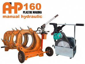 Зварювальний апарат із ручним гідравлічним насосом AHP Plastik Makina 160 MH, фото 2