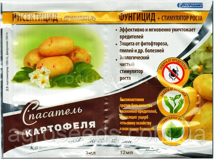 Рятувальник картоплі 3мл + 12мл
