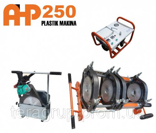 Сварочный аппарат с гидравлическим приводом AHP Plastik Makina 250 - фото 1 - id-p984796021