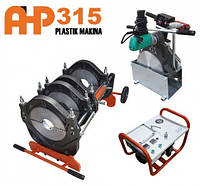 Сварочный аппарат с гидравлическим приводом AHP Plastik Makina 315